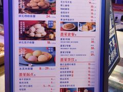 -墨茉点心局(国金街店)