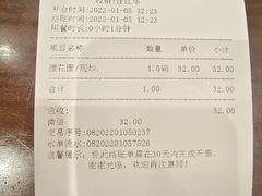 -老半斋(福州路店)