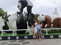 -西安秦岭野生动物园