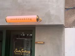 -SeekSeeking咖啡专门店(堰塘街店)
