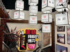 -湘厨壹品(芙蓉广场店)