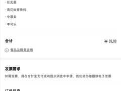 -麦当劳(东急新天地店)