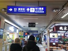 -公益西桥(地铁站)