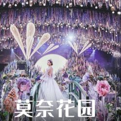 -花嫁丽舍婚礼殿堂(世博江景店)