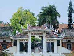 -集美学村