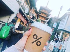 -% Arabica(京都东山店)