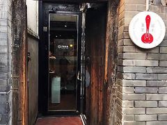 -铃木食堂(帽儿胡同店)