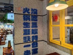 -楠火锅(绿地新都会店)