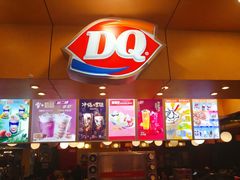 -DQ·蛋糕·冰淇淋(新玛特分店)