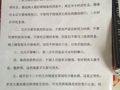 -上海市杨浦区牙病防治所