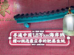 -辣小鲜·南昌大排档(船山路店)