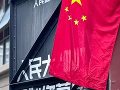 -人民咖啡馆(四行仓库店)