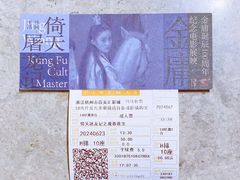 -百美汇影城(LUXE嘉里中心店)