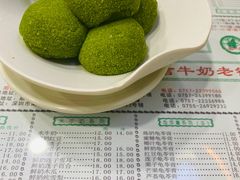 -仁信老铺(北滘店)