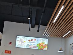 -盱眙虾怪·旗舰店