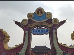 -合肥融创乐园