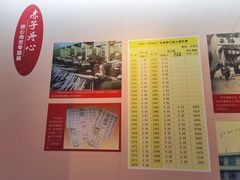 -二沙岛-广东华侨博物馆