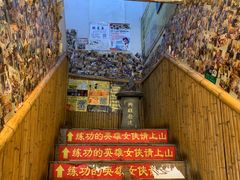 -风波庄(洪家楼店)