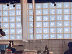 -骨之味·筒骨汤火锅(晋江万达店)