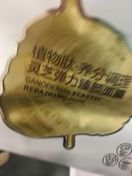 -屈臣氏