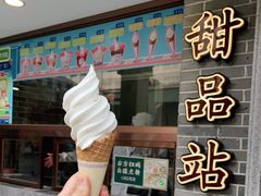 -民信老铺(双皮奶博物馆店)