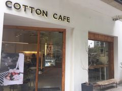门面-COTTON CAFE(德信·中外公寓店)