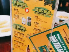 -拉丁餐厅·巴西烤肉自助(正佳广场店)