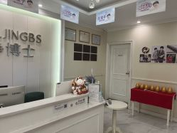 -静博士·养生养颜