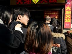 -皮市街大油火烧