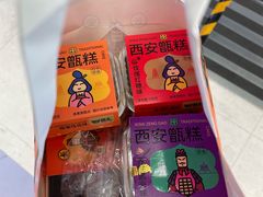 -甑礼西安甑糕(常营长楹天街店)