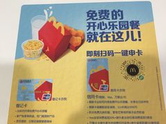 -麦当劳(武昌火车站店)