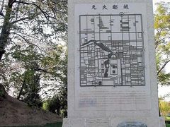 -元大都城垣遗址公园