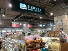 -BETTER拜特精品超市(丹尼斯一天地店)