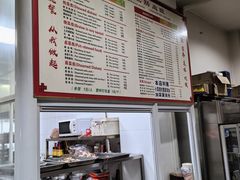 -大邑李记肥肠血旺