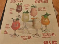 -悠航SLOWBOAT(三里屯店)