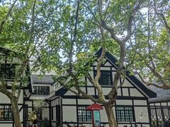 -一尺花园(安和花园店)