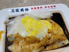 鸡蛋肠-荔银肠粉(广州天河华利路店)