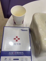 -上海伊莱美医疗美容医院