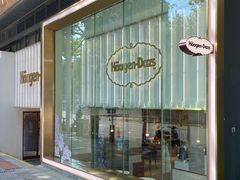 -哈根达斯(武汉天地店)