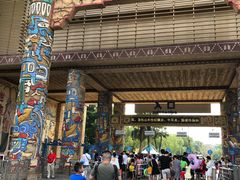 -武汉玛雅海滩水公园