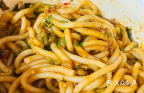 Five-Spice Minced Pork with Rice Noodles
