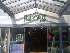 -欧麦德EuroMart生鲜超市(星尚邻里店)