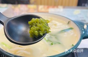 Super Broth Pork Bone Small Pot Rice Noodles