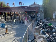 -丰台花园