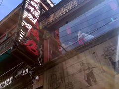 -四季民福烤鸭店(前门廊房二条店)