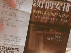 -西西弗书店&矢量咖啡(壹方购物中心店)
