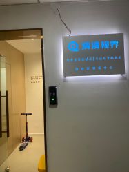 -清清博视儿童眼视光中心(角门西店)
