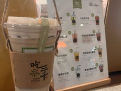 -吃茶三千(海港城店)