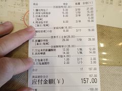账单-西域阿里马新疆菜·清真(桂花路店)