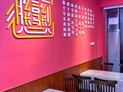 -大嘻咹biangbiang面(历史博物馆店)